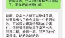 吃瓜最新事件爆料宿舍,揭秘吃瓜事件背后的惊人真相
