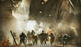 远征远征电视剧,烽火岁月里的英雄传奇