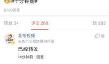 反差吃瓜爆料合集今日头条