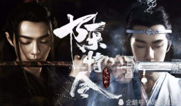 电视剧陈情令,青春热血，探寻仙侠世界的传奇之旅