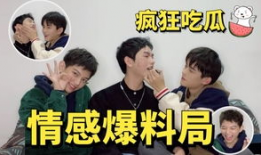 吃瓜爆料富二代,揭秘娱乐圈背后的奢华生活